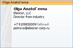 Olga Anatolevna
