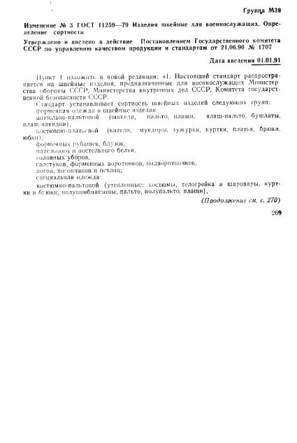 Eleonor LLC -  11259-79