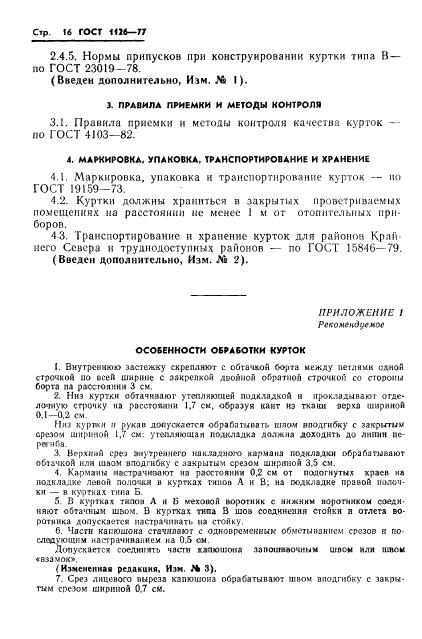 Eleonor LLC -  1126-77