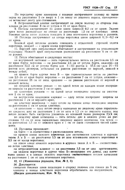 Eleonor LLC -  1126-77