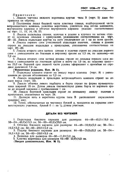 Eleonor LLC -  1126-77