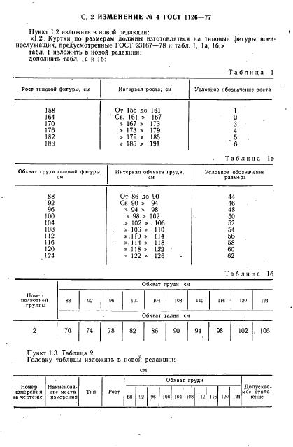 Eleonor LLC -  1126-77