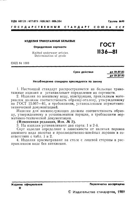 Eleonor LLC -  1136-81