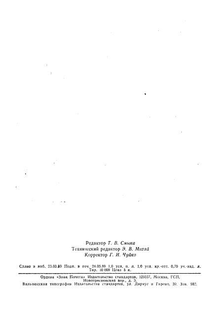 Eleonor LLC -  1136-81