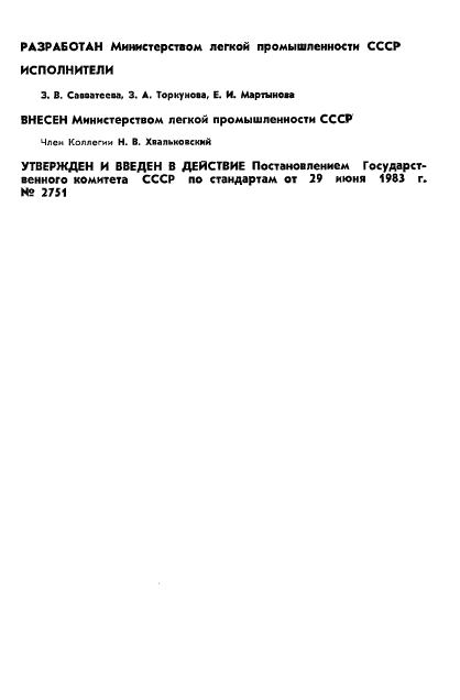 Eleonor LLC -  11595-83