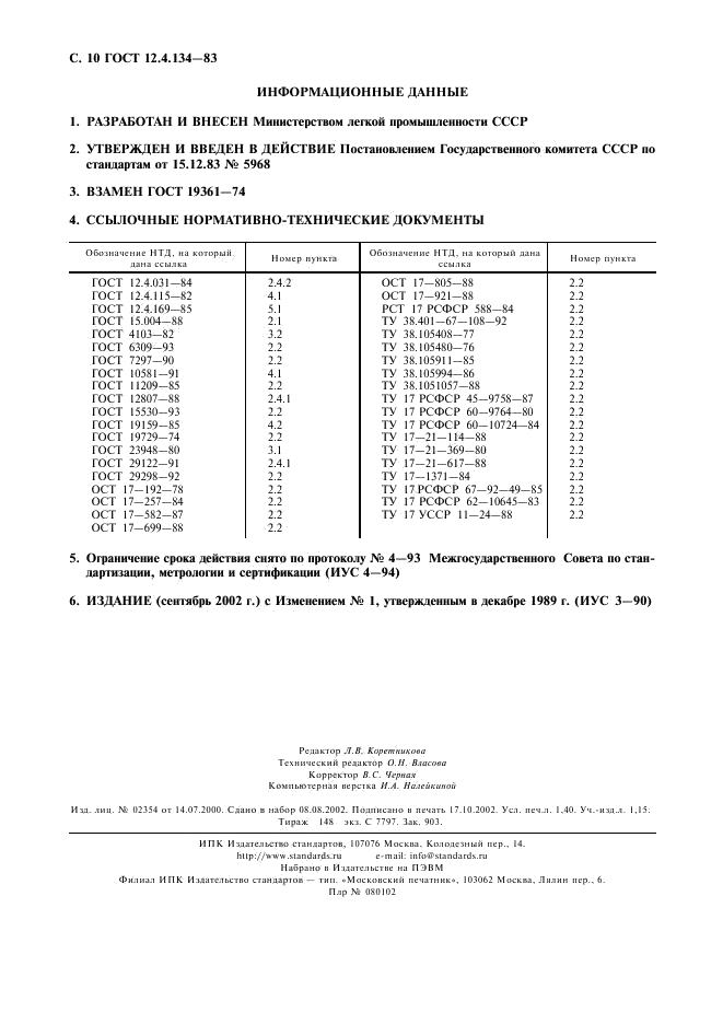 Eleonor LLC -  12.4.134-83