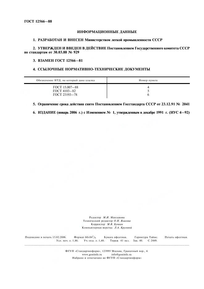 Eleonor LLC -  12566-88