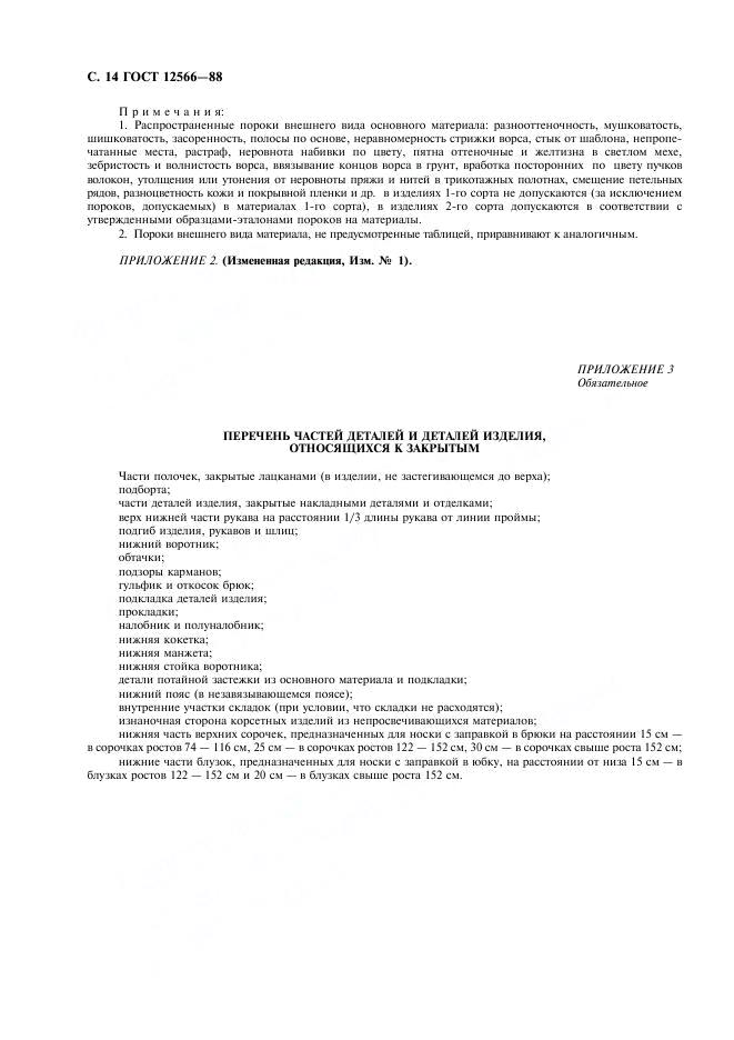 Eleonor LLC -  12566-88