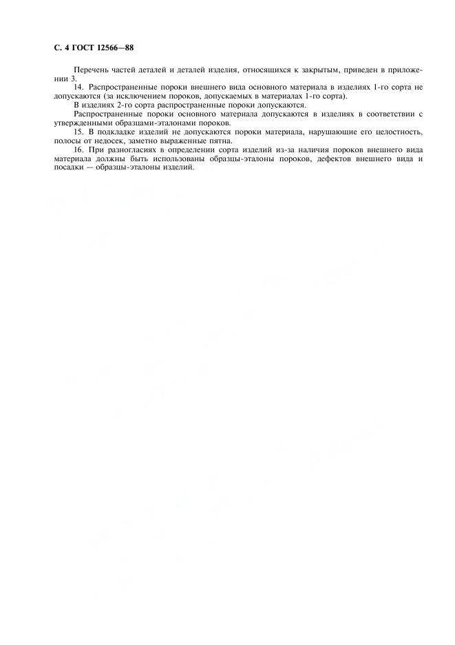 Eleonor LLC -  12566-88