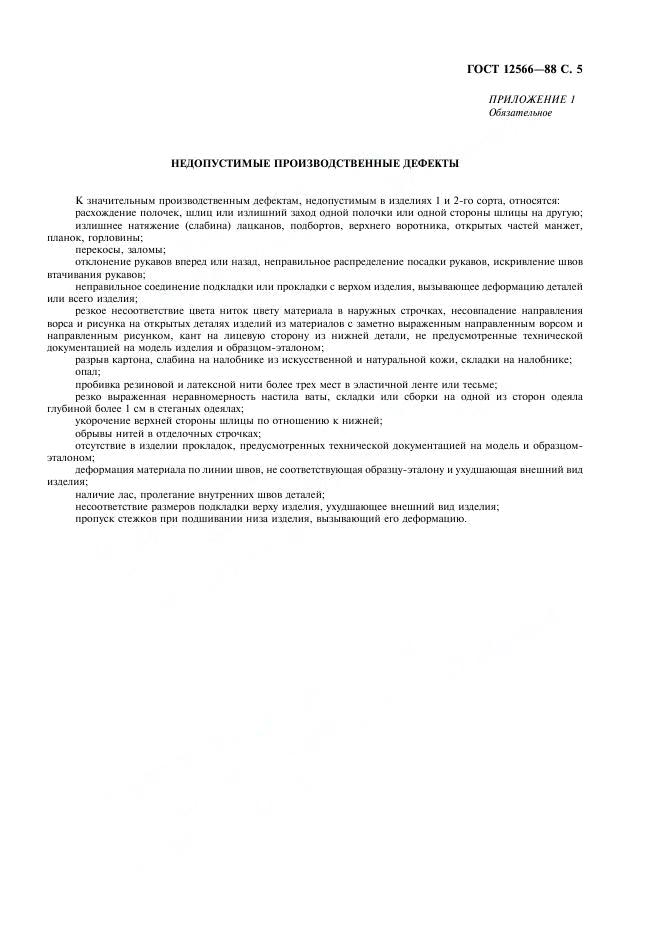 Eleonor LLC -  12566-88