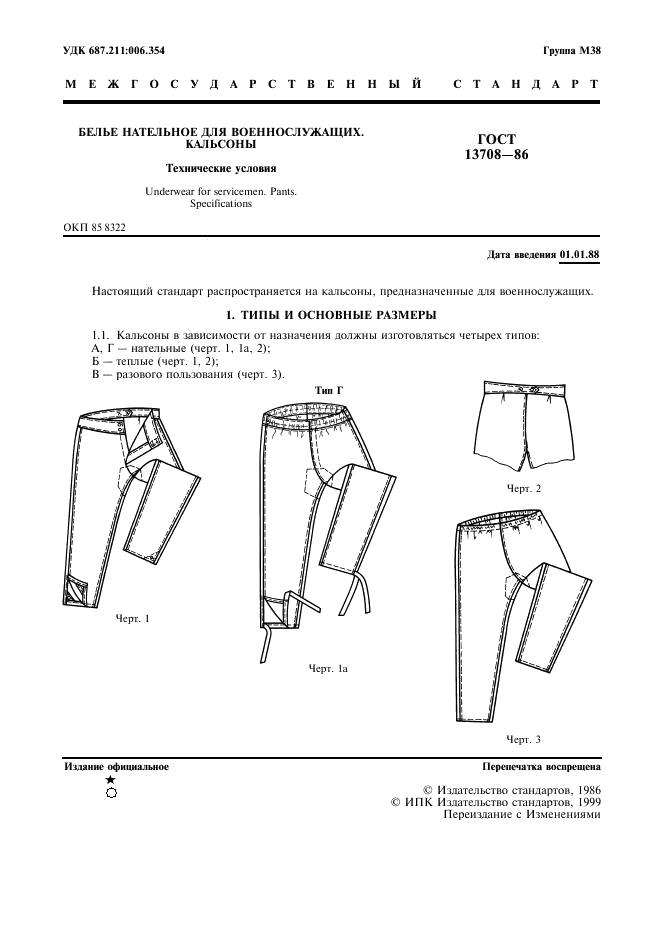Eleonor LLC -  13708-86