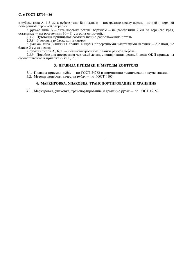 Eleonor LLC -  13709-86