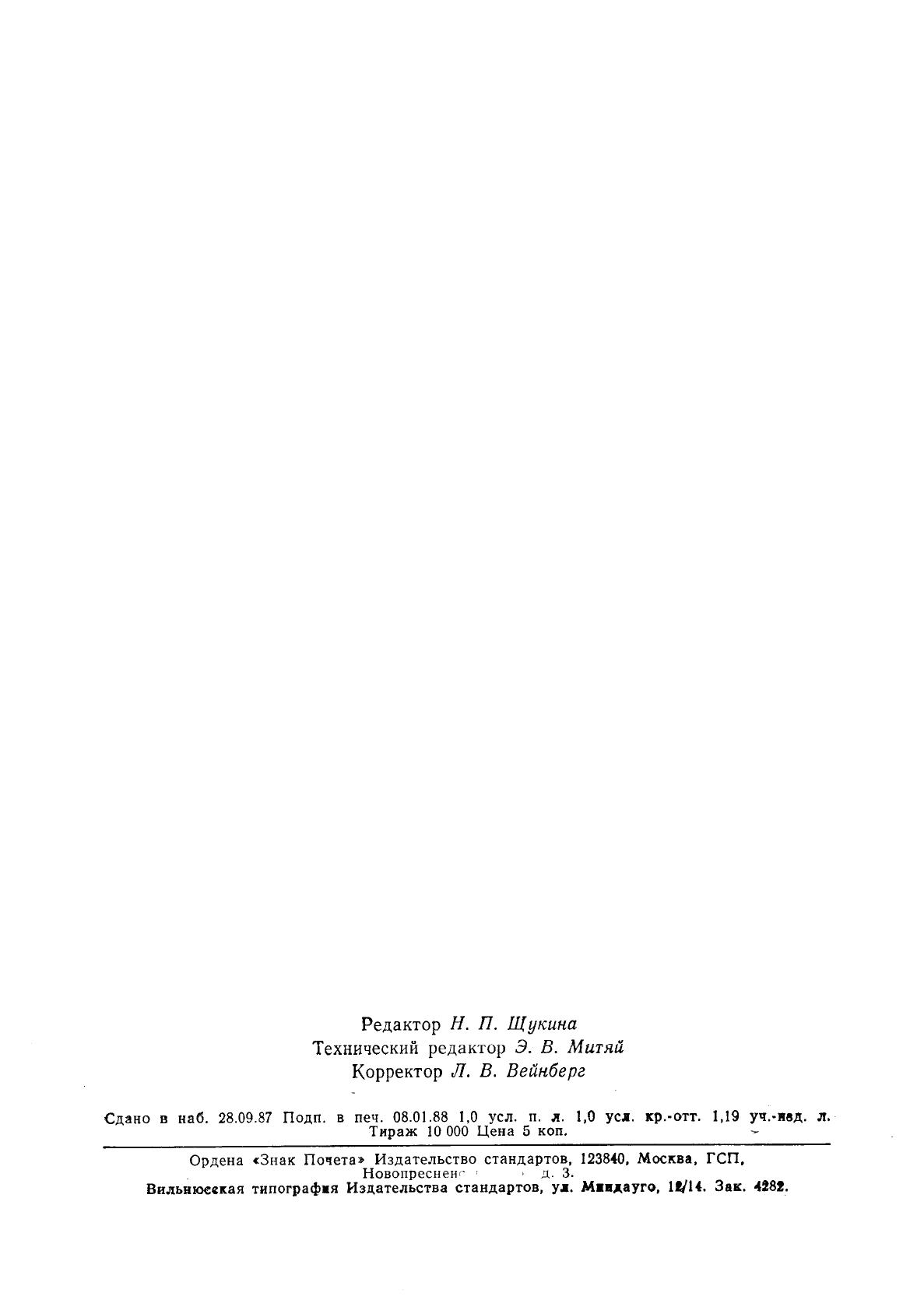 ELEONOR LLC -  17037-85