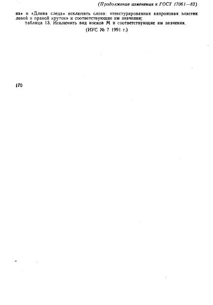 ELEONOR LLC -  17061-82