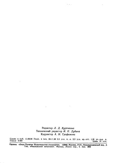 ELEONOR LLC -  17061-82