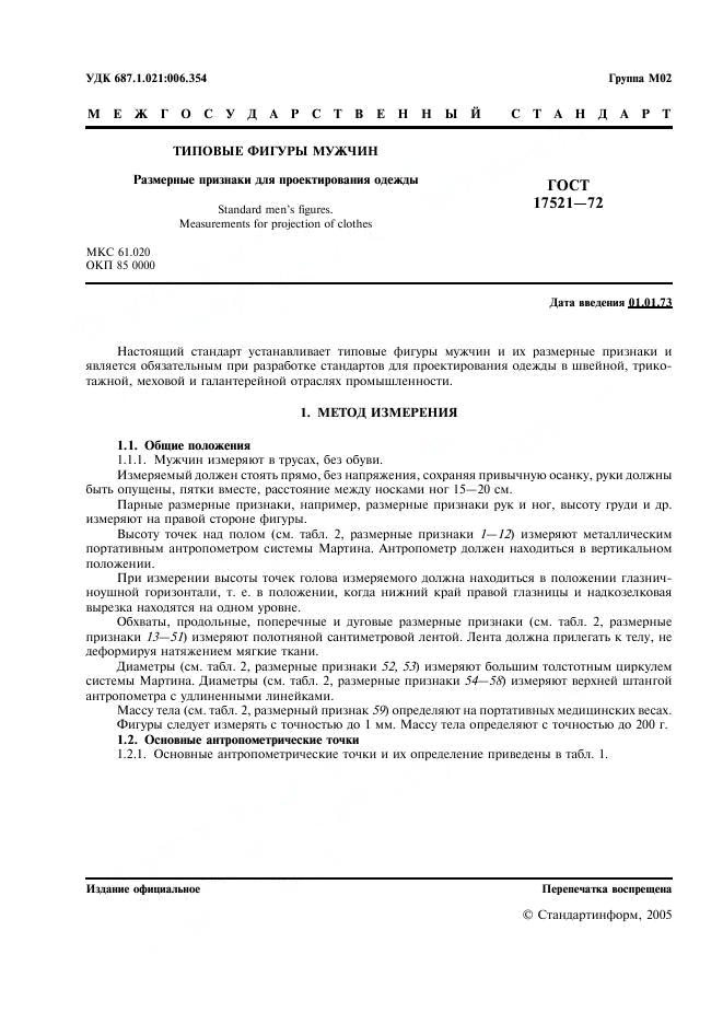 ELEONOR LLC -  17521-72