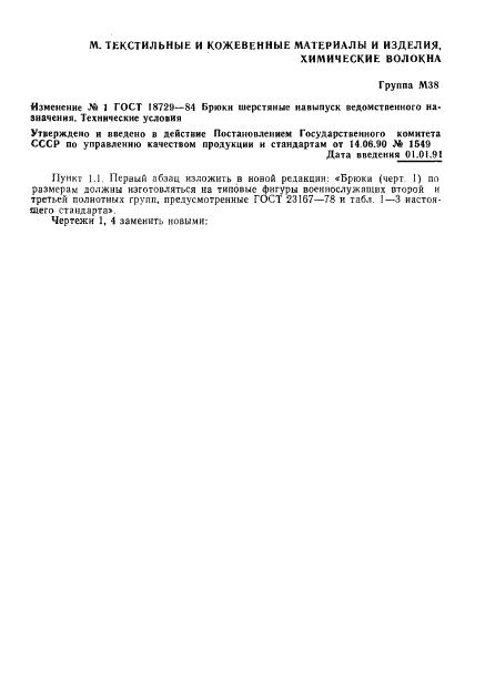 Eleonor LLC -  18729-84