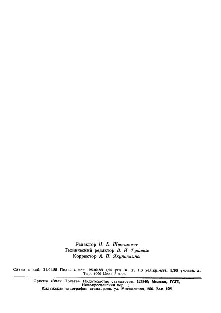 Eleonor LLC -  18729-84