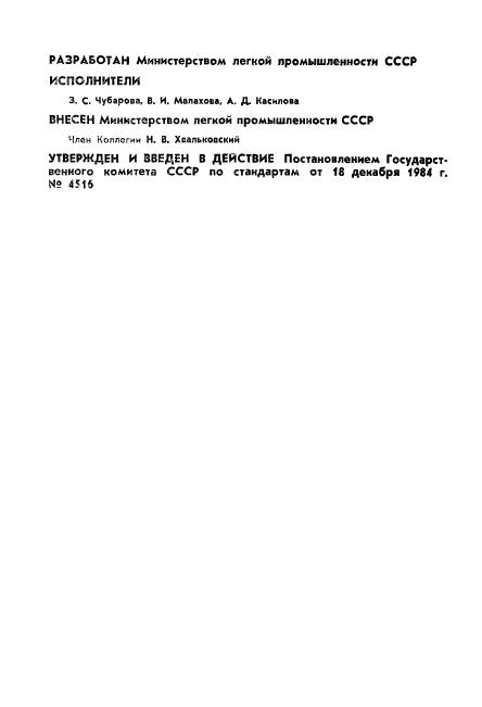 Eleonor LLC -  18825-84