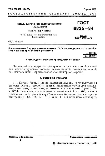 Eleonor LLC -  18825-84