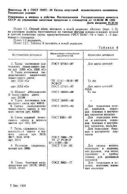Eleonor LLC -  18825-84