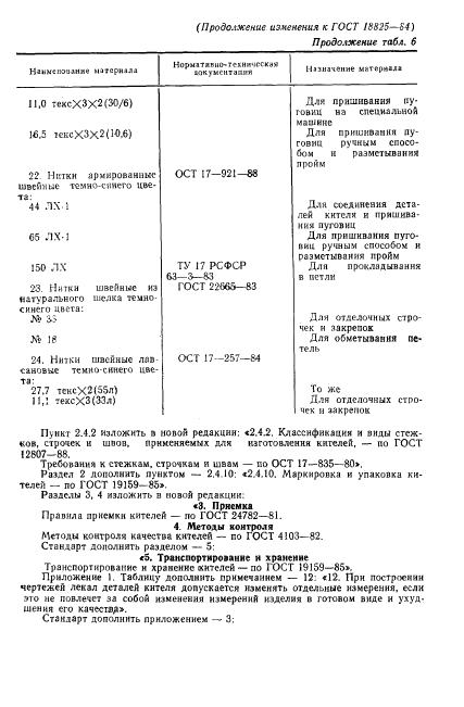 Eleonor LLC -  18825-84