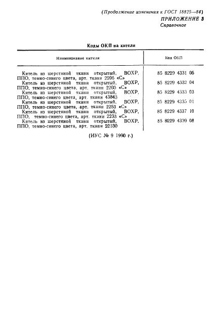 Eleonor LLC -  18825-84