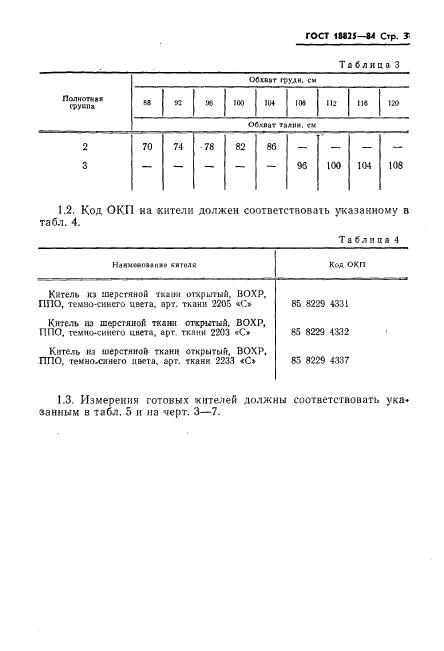 Eleonor LLC -  18825-84