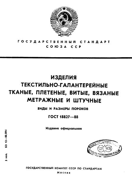 Eleonor LLC -  18827-88