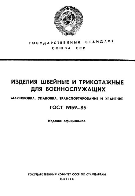Eleonor LLC -  19159-85