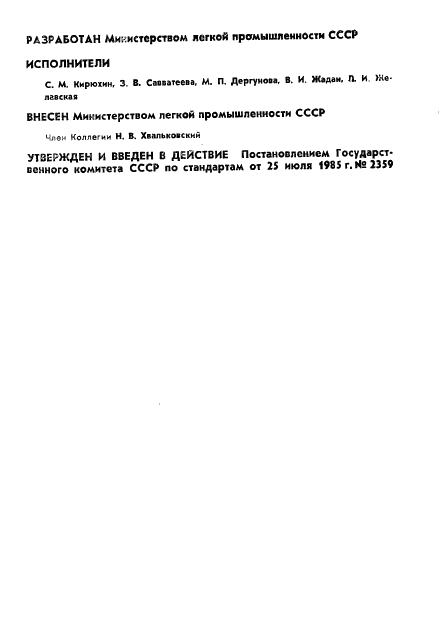 Eleonor LLC -  19159-85