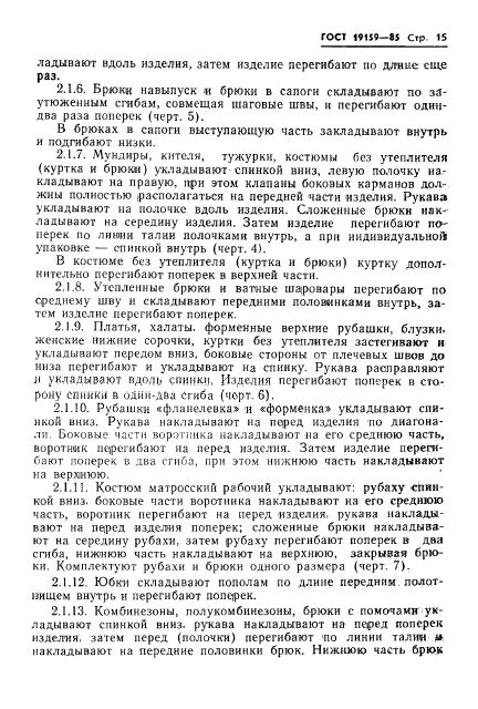 Eleonor LLC -  19159-85