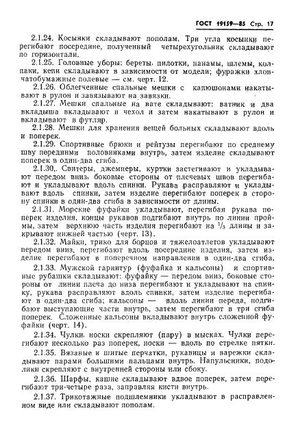 Eleonor LLC -  19159-85