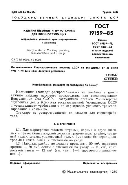 Eleonor LLC -  19159-85
