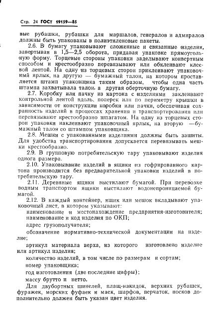Eleonor LLC -  19159-85