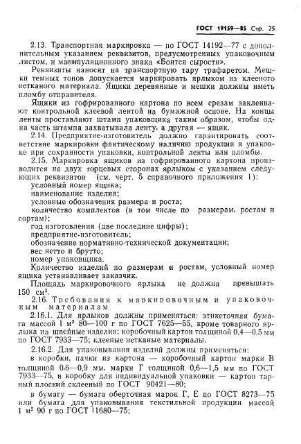 Eleonor LLC -  19159-85