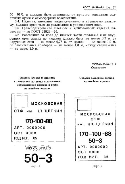 Eleonor LLC -  19159-85