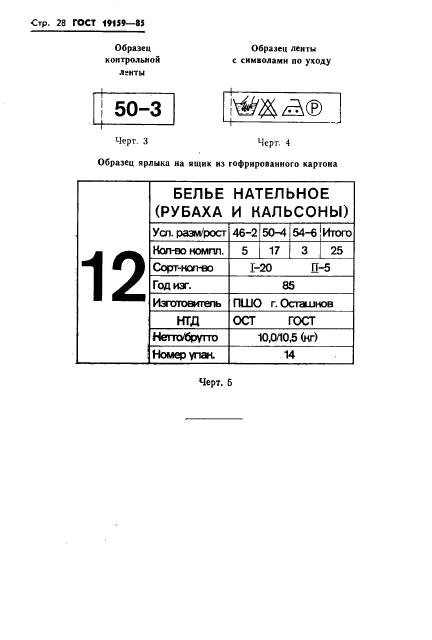 Eleonor LLC -  19159-85