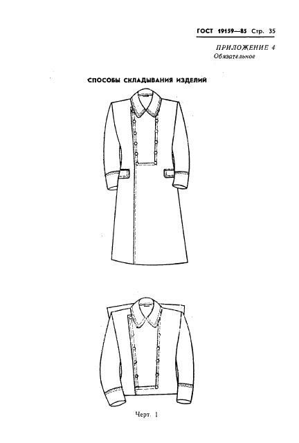 Eleonor LLC -  19159-85