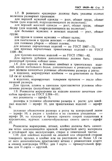 Eleonor LLC -  19159-85