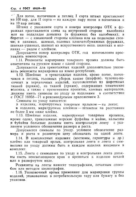 Eleonor LLC -  19159-85