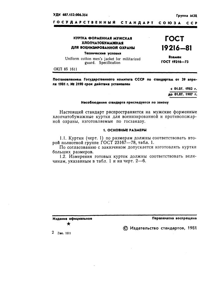 Eleonor LLC -  19216-81