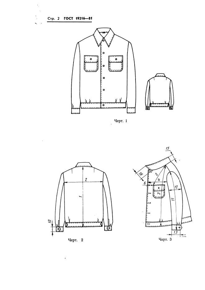 Eleonor LLC -  19216-81