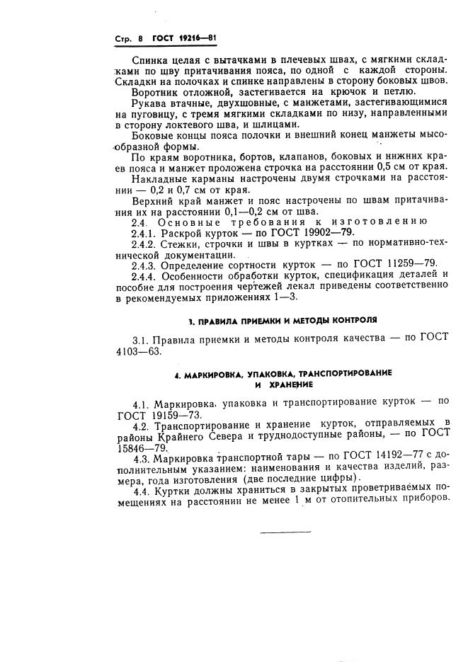 Eleonor LLC -  19216-81
