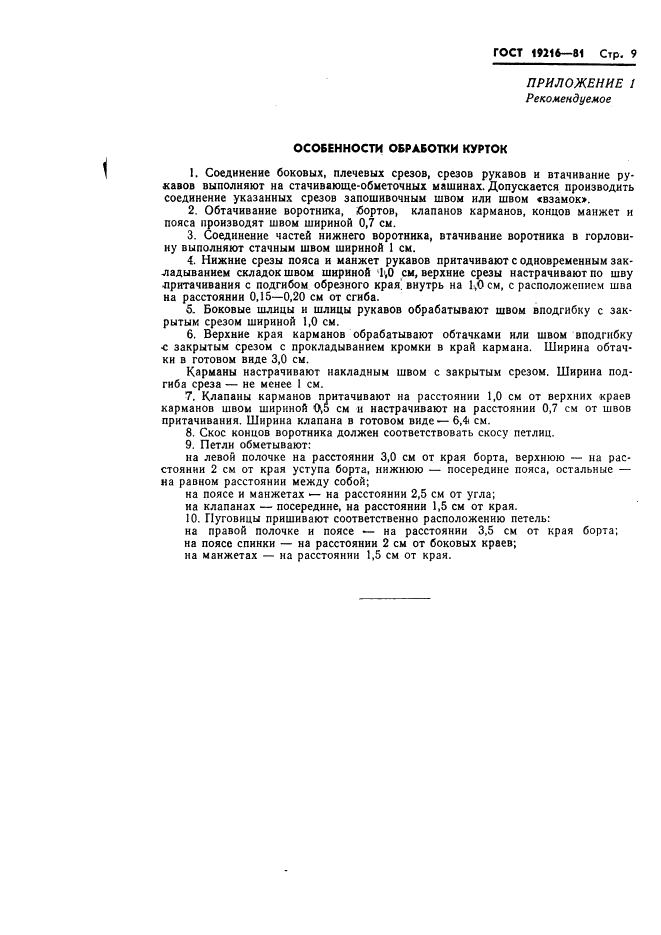 Eleonor LLC -  19216-81