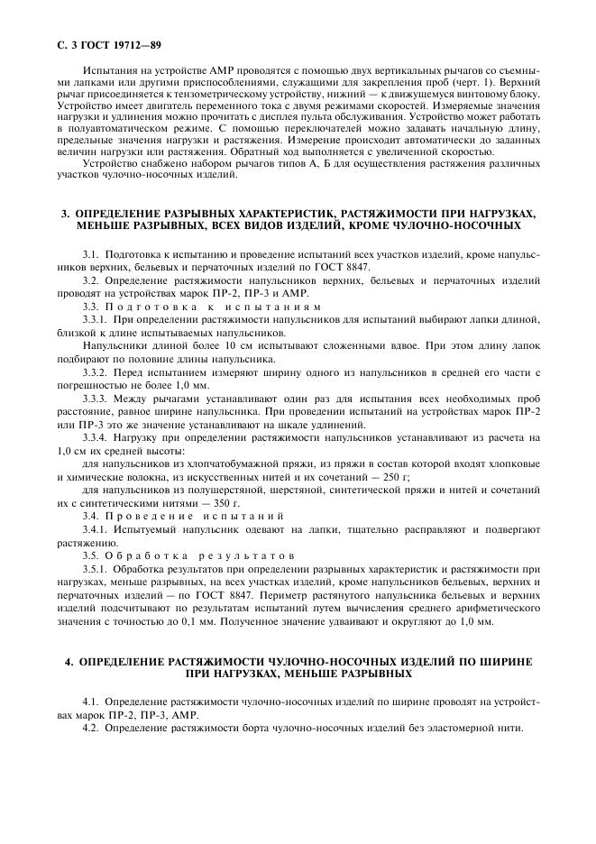 Eleonor LLC -  19712-89