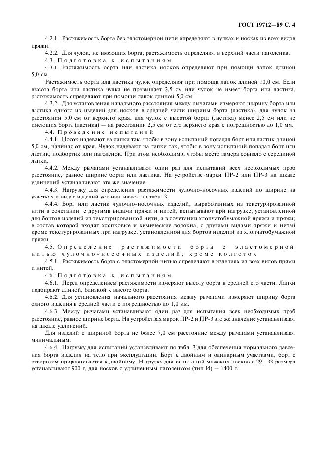 Eleonor LLC -  19712-89