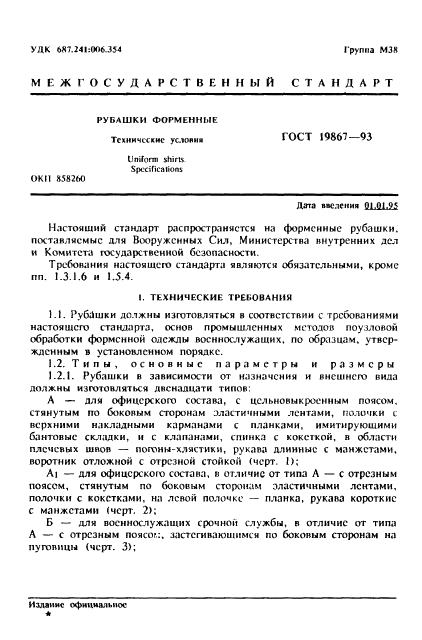 Eleonor LLC -  19867-93