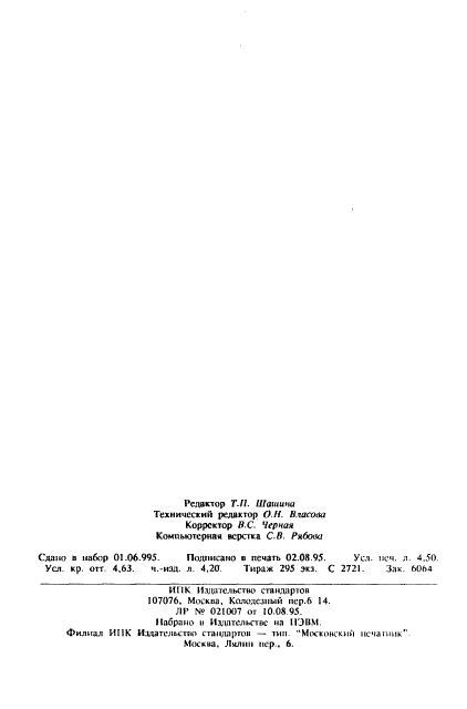 Eleonor LLC -  19867-93