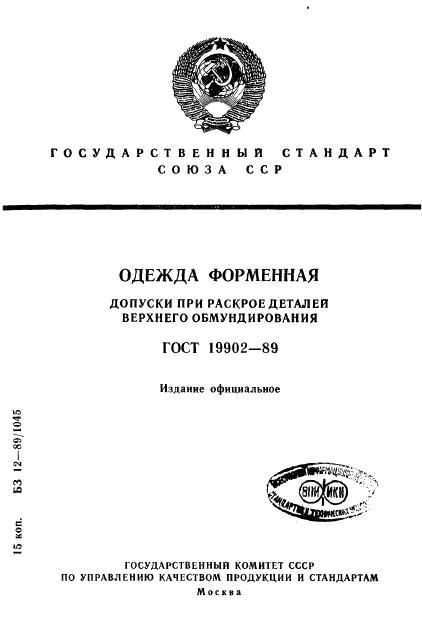 Eleonor LLC -  19902-89